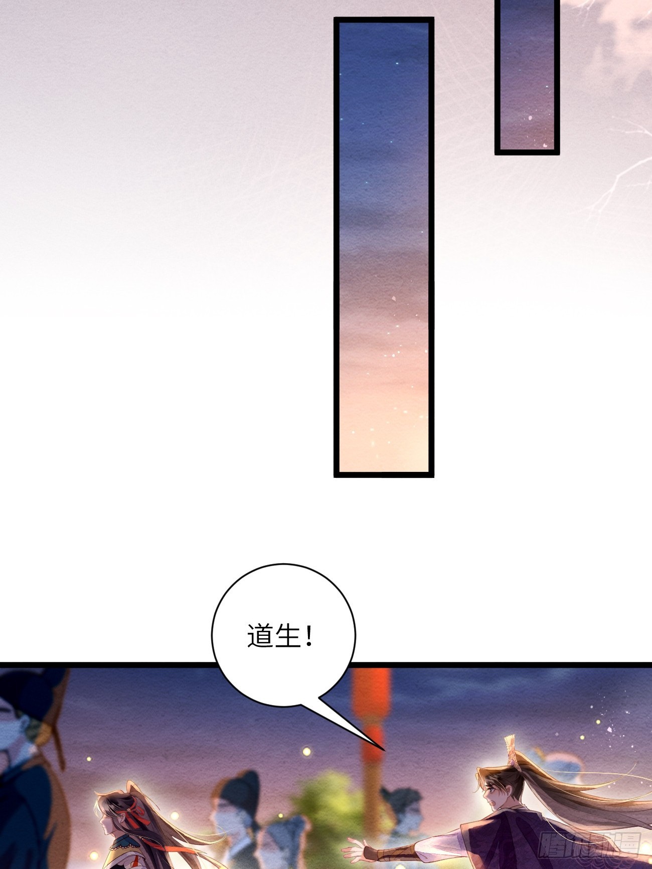 57 奴仰慕郎君(1/2)-第61话