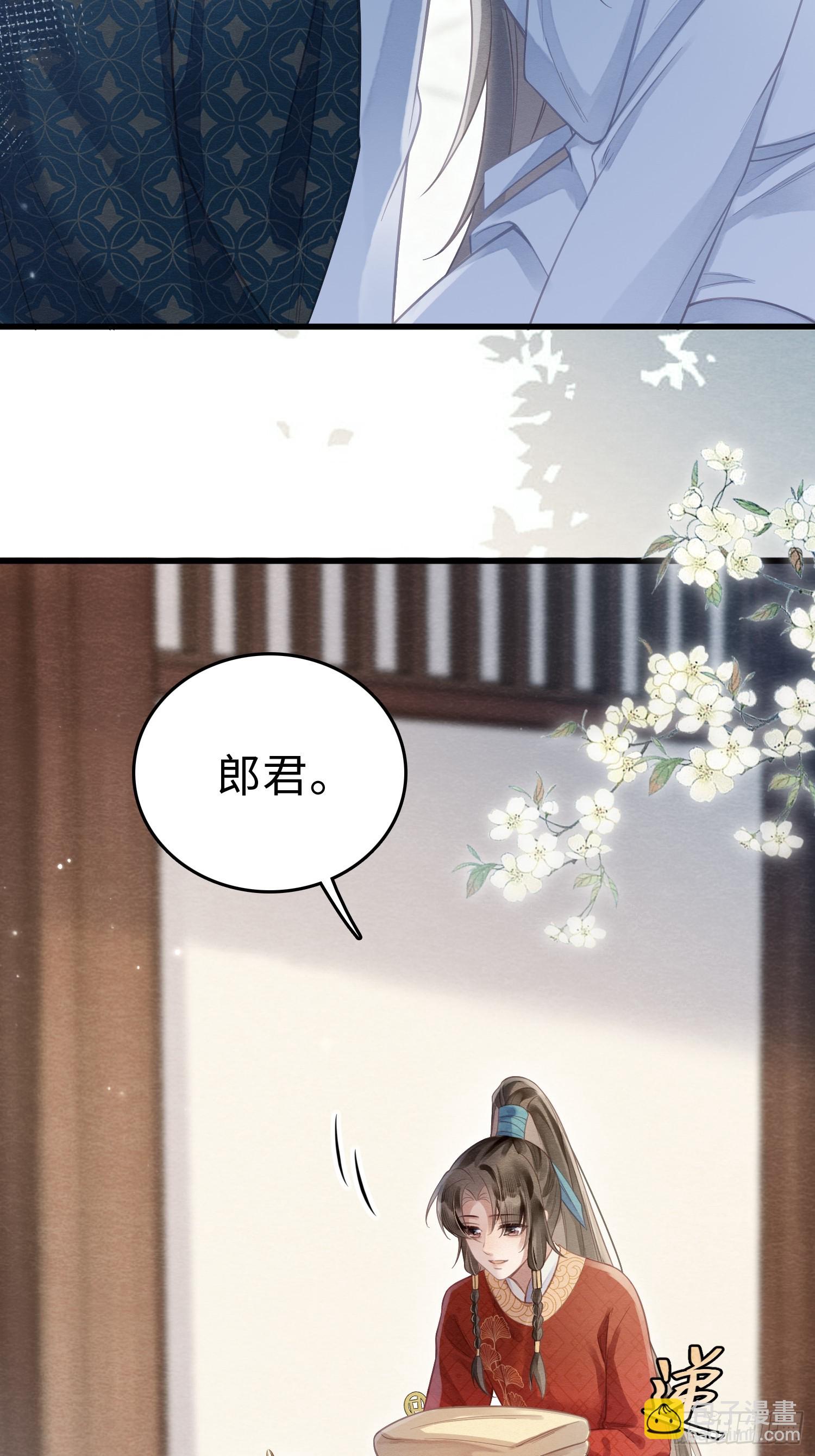 07 朝堂之争-第9话