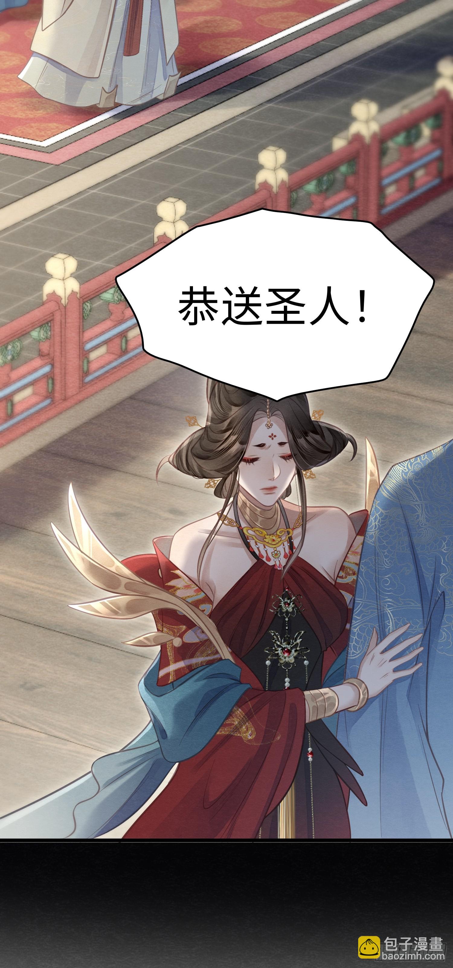 07 朝堂之争-第9话