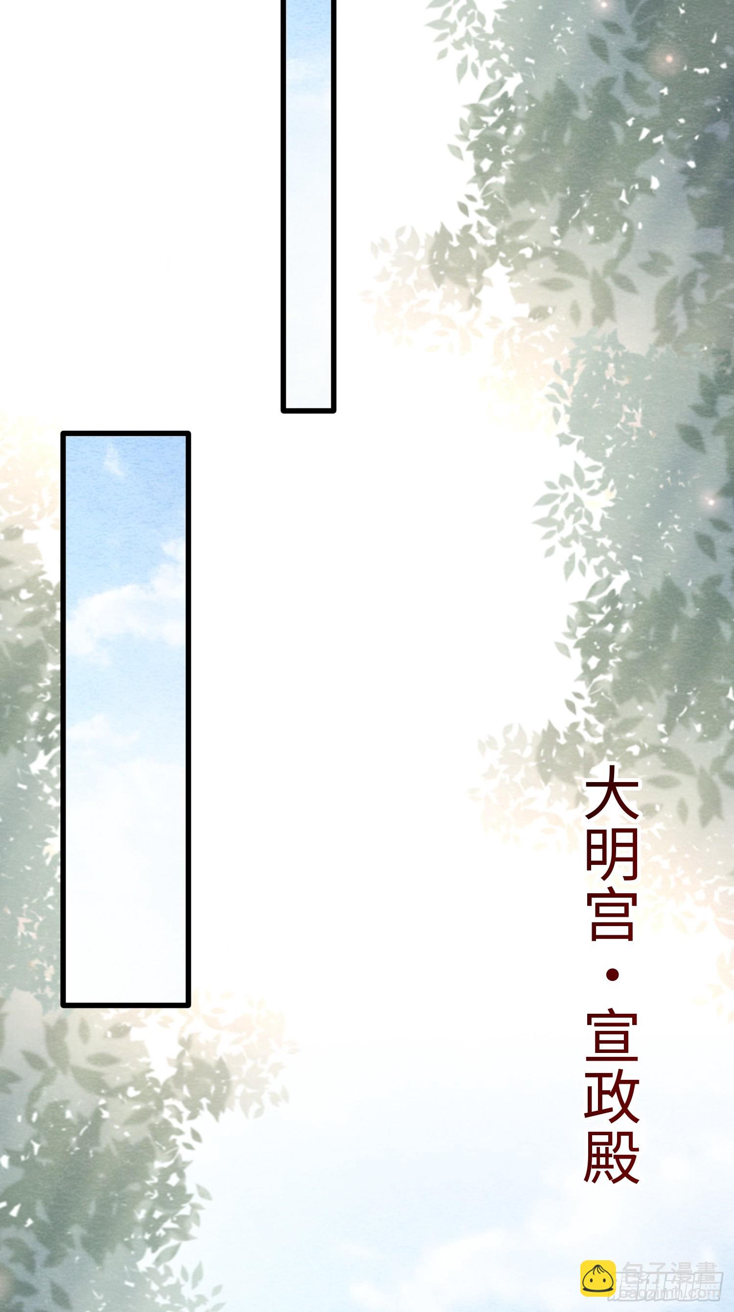 07 朝堂之争-第9话