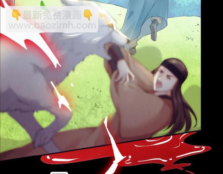 🍸孤若玄迟 (序）梦中初遇&预告 第15页