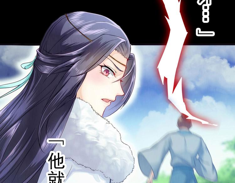 🍸孤若玄迟 (序）梦中初遇&预告 第18页