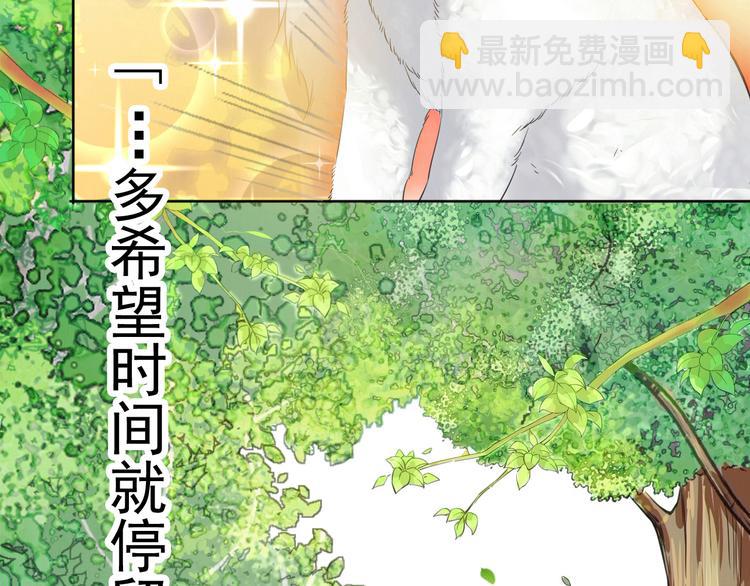 🍸孤若玄迟 (序）梦中初遇&预告 第30页
