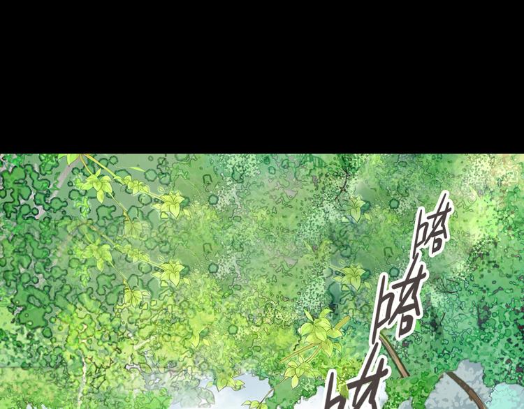 🍸孤若玄迟 (序）梦中初遇&预告 第33页
