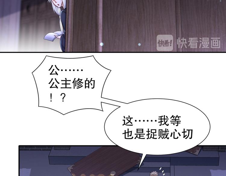 🍸孤若玄迟 第10话 来者是你 第23页