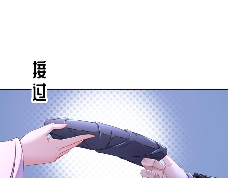 🍸孤若玄迟 第10话 来者是你 第47页