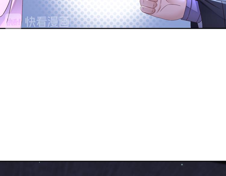 🍸孤若玄迟 第10话 来者是你 第48页