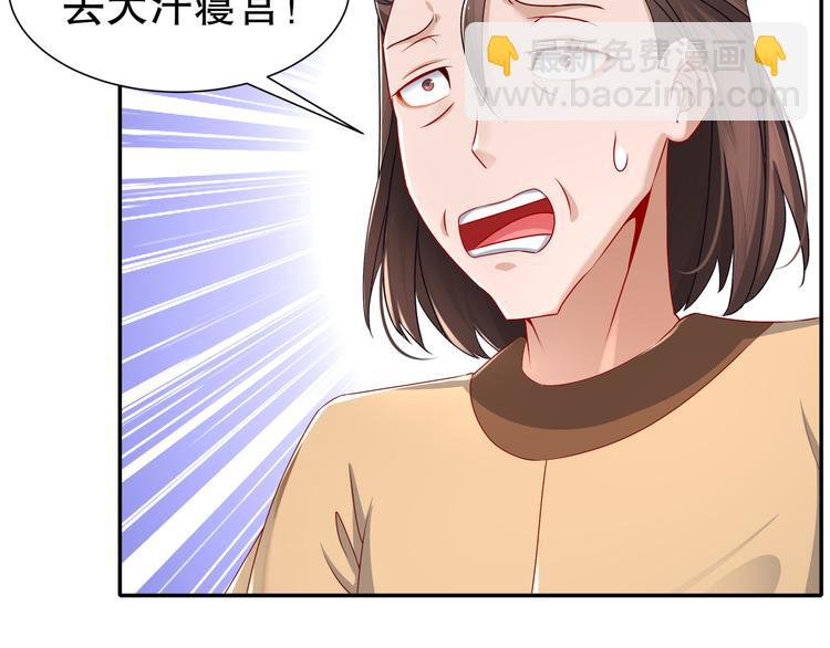🍸孤若玄迟 有病快治 第10页
