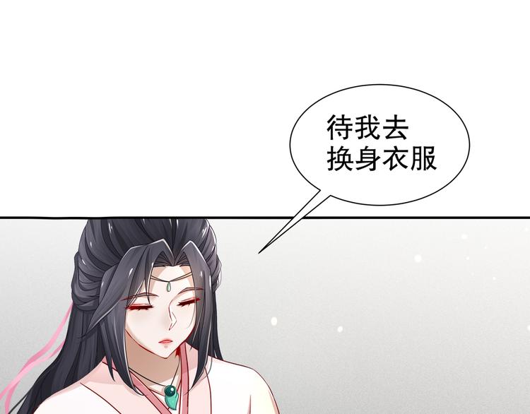 🍸孤若玄迟 有病快治 第11页