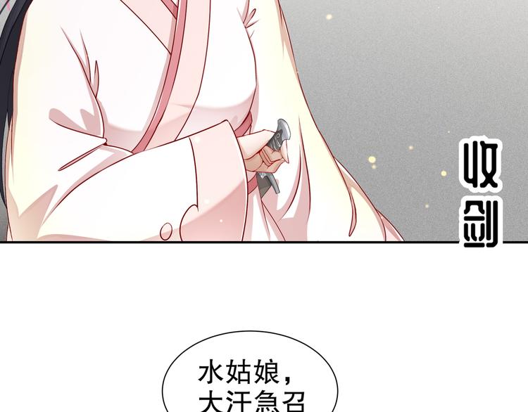 🍸孤若玄迟 有病快治 第12页