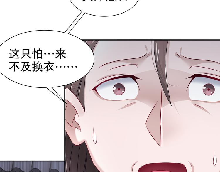 🍸孤若玄迟 有病快治 第13页