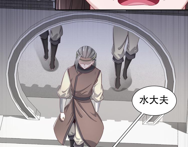 🍸孤若玄迟 有病快治 第14页
