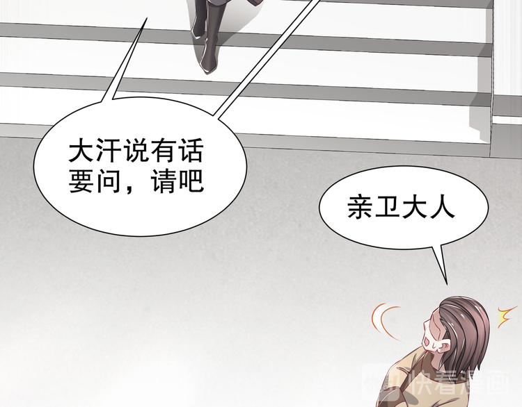 🍸孤若玄迟 有病快治 第15页