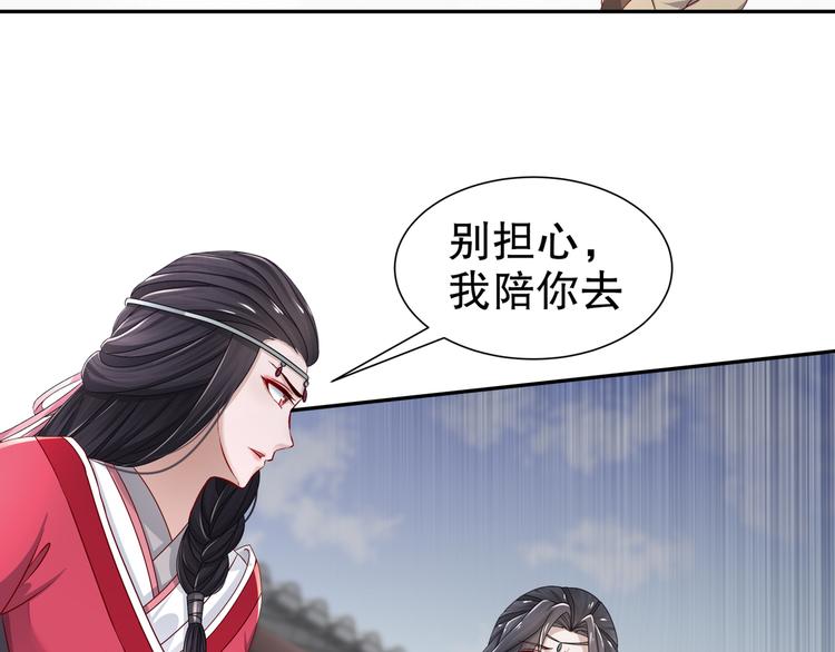 🍸孤若玄迟 有病快治 第16页