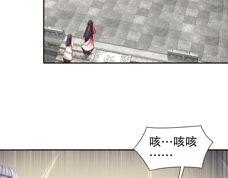 🍸孤若玄迟 有病快治 第24页