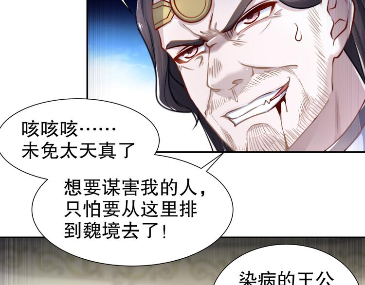 🍸孤若玄迟 有病快治 第42页