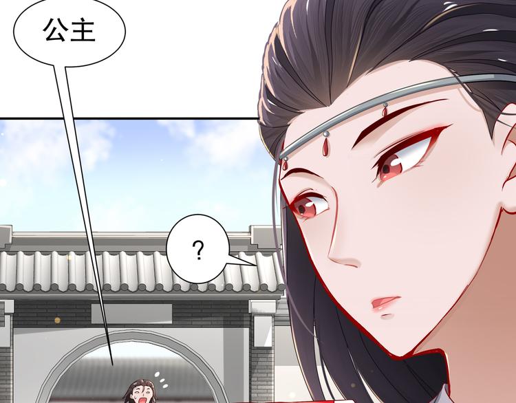 🍸孤若玄迟 有病快治 第6页