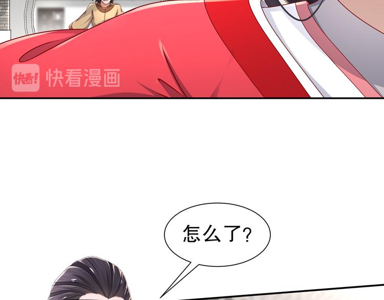 🍸孤若玄迟 有病快治 第7页