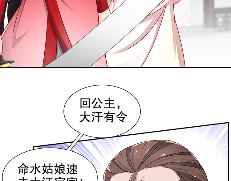 🍸孤若玄迟 有病快治 第9页