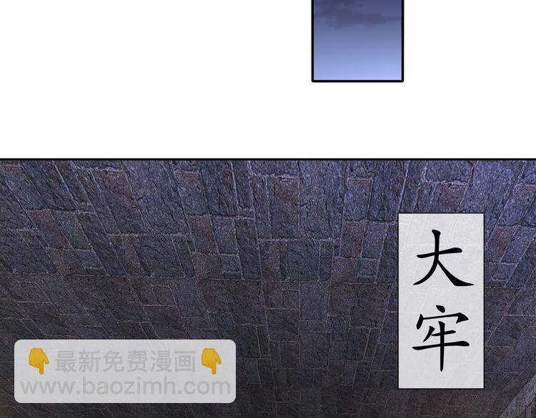 🍸孤若玄迟 幕后黑手 第35页