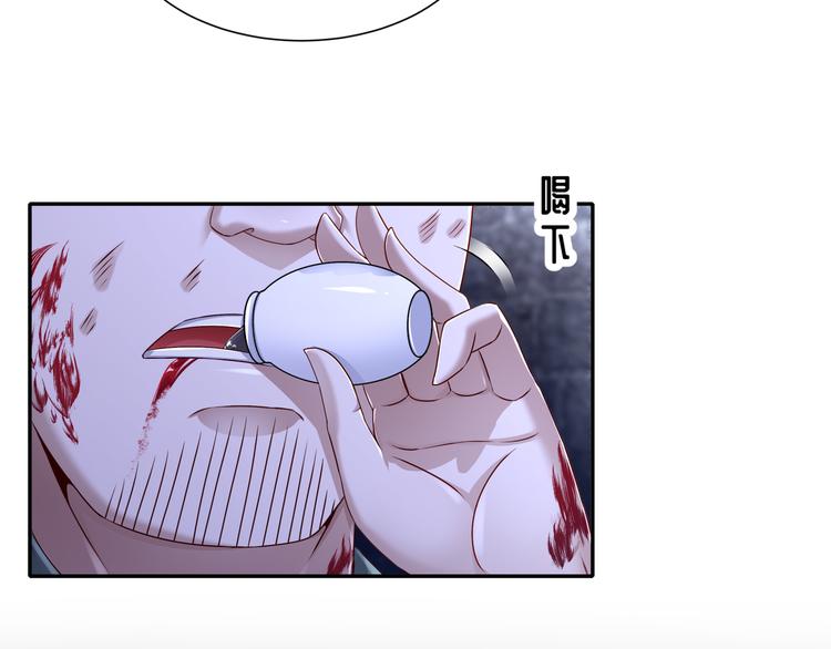 🍸孤若玄迟 幕后黑手 第47页