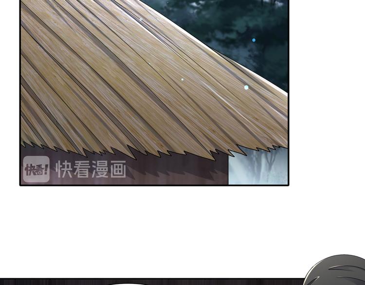 🍸孤若玄迟 幕后黑手 第5页