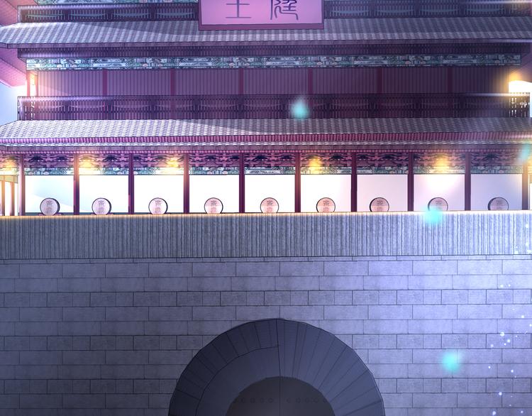 🍸孤若玄迟 第2话 赤炼之劫 第24页