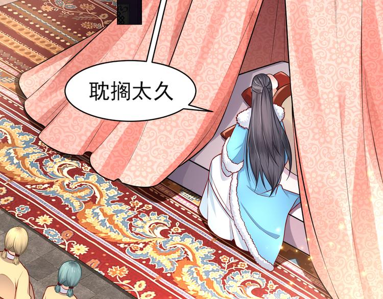 🍸孤若玄迟 第2话 赤炼之劫 第31页