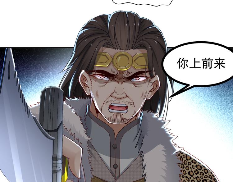 🍸孤若玄迟 尽在掌握 第10页