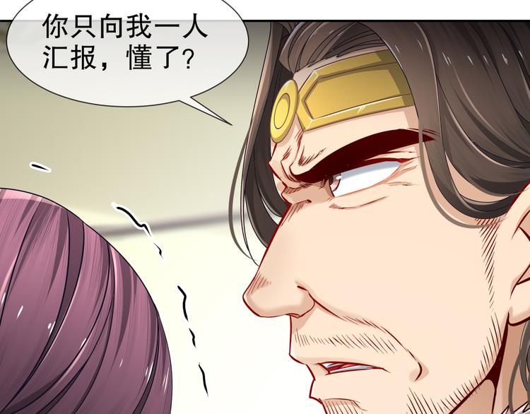 🍸孤若玄迟 尽在掌握 第14页