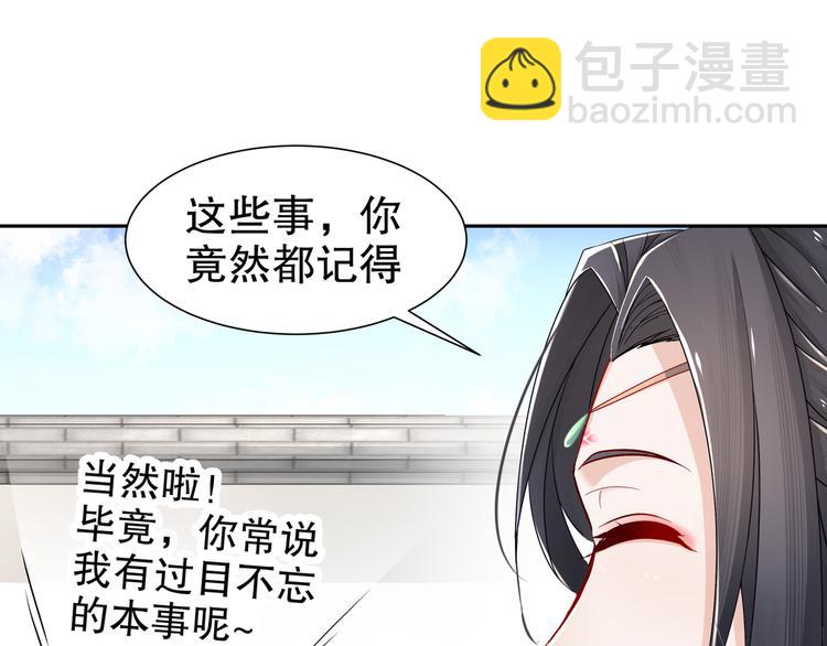 🍸孤若玄迟 尽在掌握 第22页