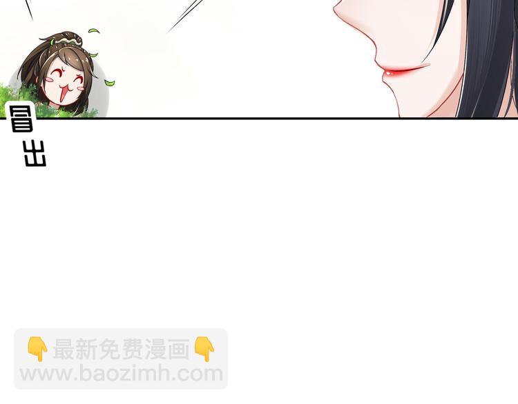 🍸孤若玄迟 尽在掌握 第23页