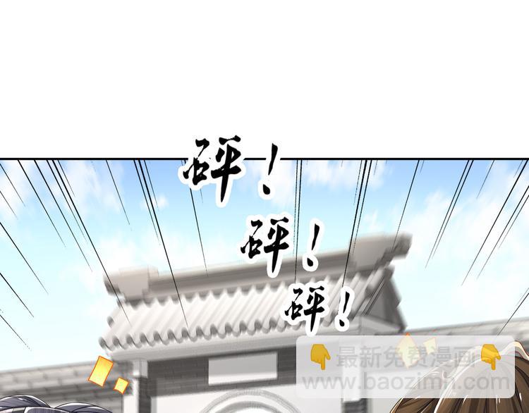 🍸孤若玄迟 尽在掌握 第30页