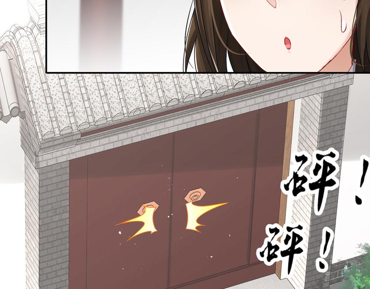 🍸孤若玄迟 尽在掌握 第32页