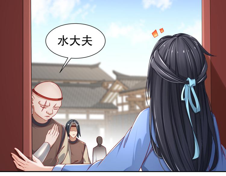🍸孤若玄迟 尽在掌握 第38页