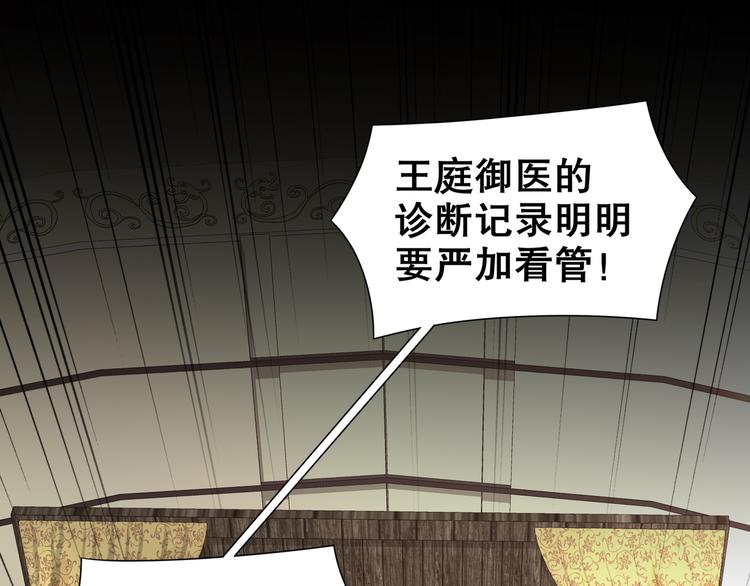 🍸孤若玄迟 尽在掌握 第4页