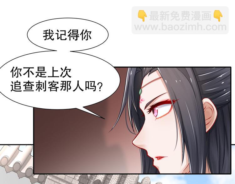 🍸孤若玄迟 尽在掌握 第40页