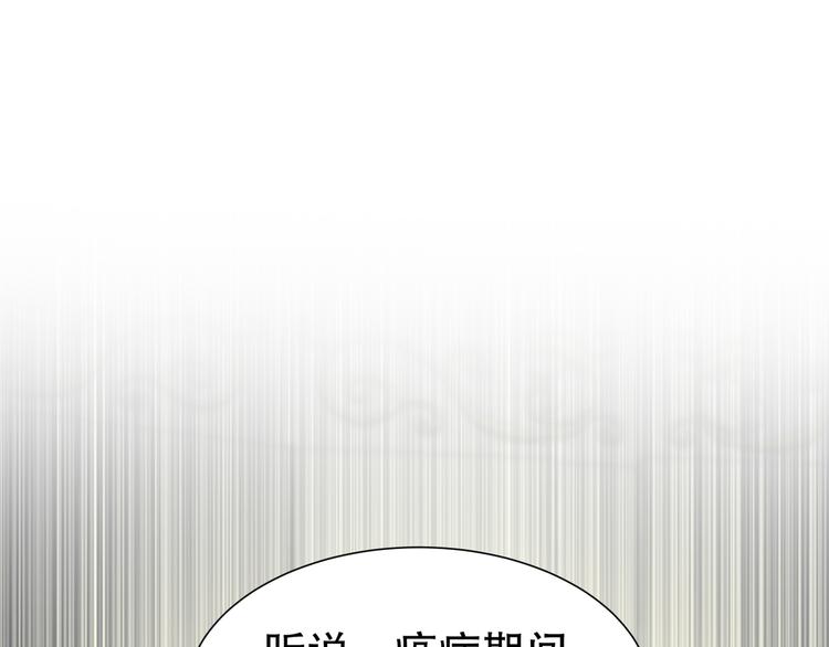 🍸孤若玄迟 尽在掌握 第45页
