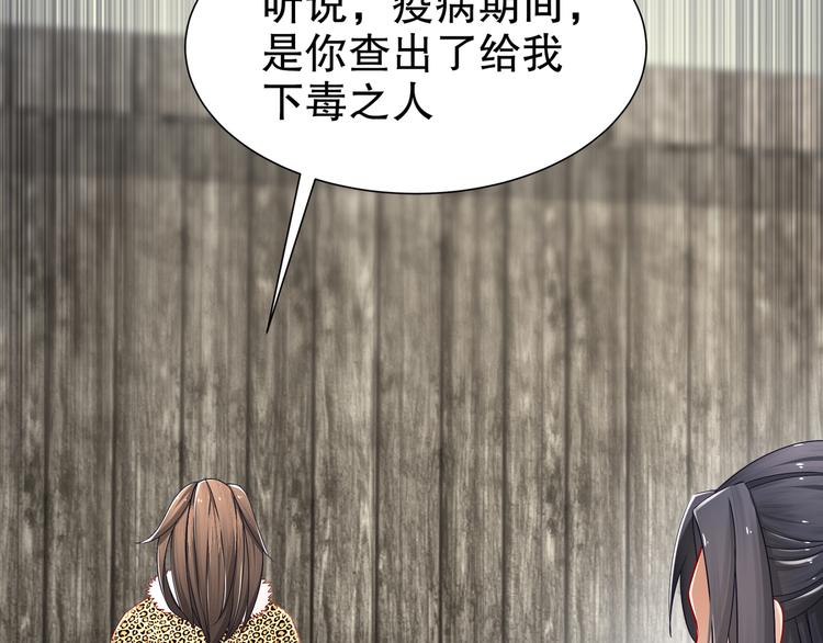 🍸孤若玄迟 尽在掌握 第46页
