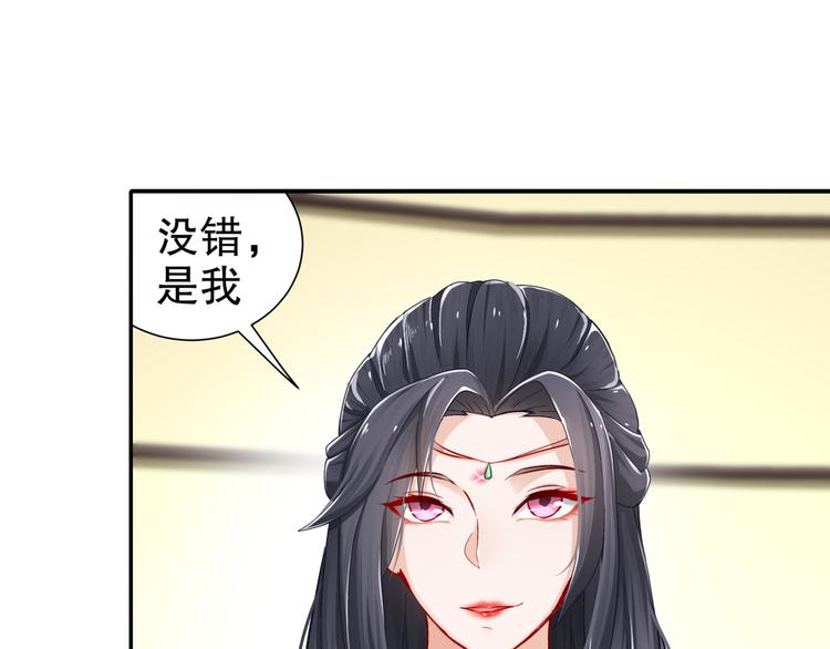 🍸孤若玄迟 尽在掌握 第48页
