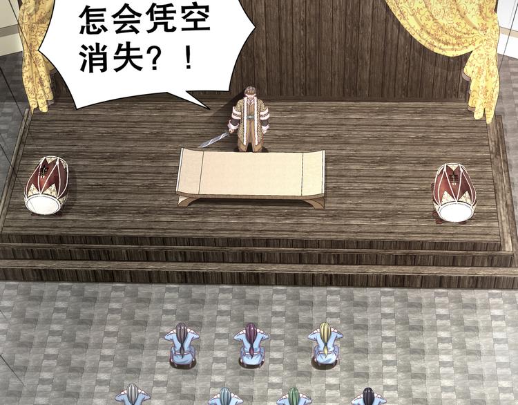 🍸孤若玄迟 尽在掌握 第5页