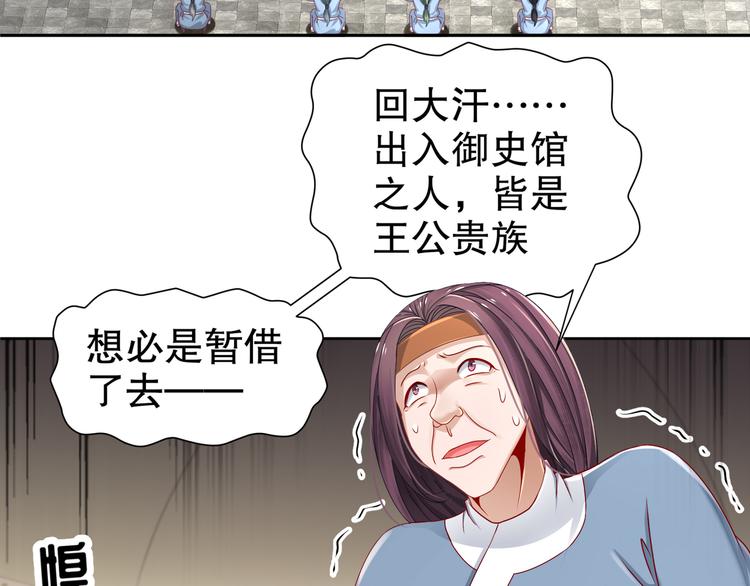 🍸孤若玄迟 尽在掌握 第6页