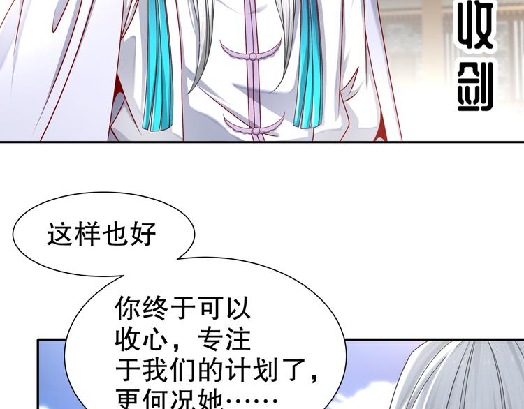 🍸孤若玄迟 自我拯救 第10页