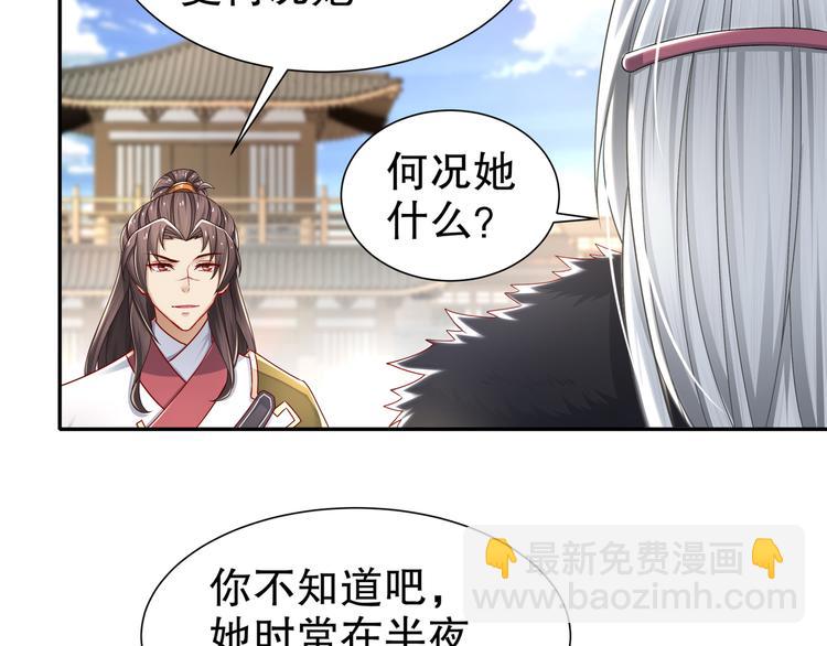 🍸孤若玄迟 自我拯救 第11页