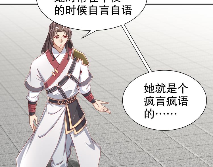 🍸孤若玄迟 自我拯救 第12页