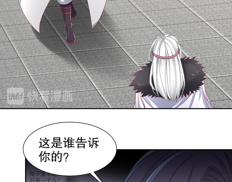 🍸孤若玄迟 自我拯救 第13页