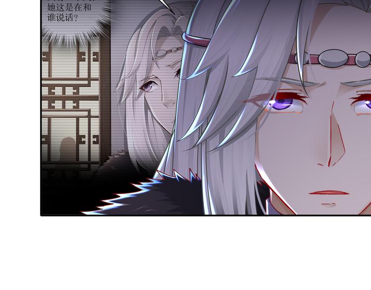 🍸孤若玄迟 自我拯救 第14页