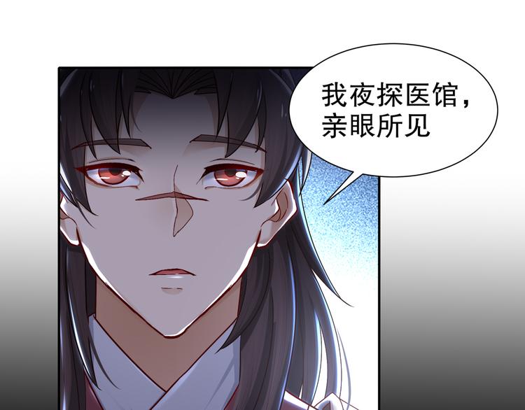 🍸孤若玄迟 自我拯救 第15页