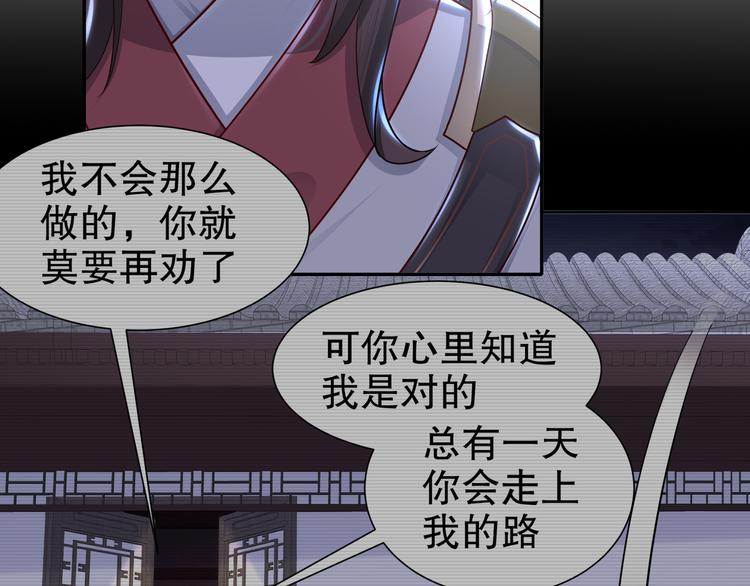🍸孤若玄迟 自我拯救 第16页