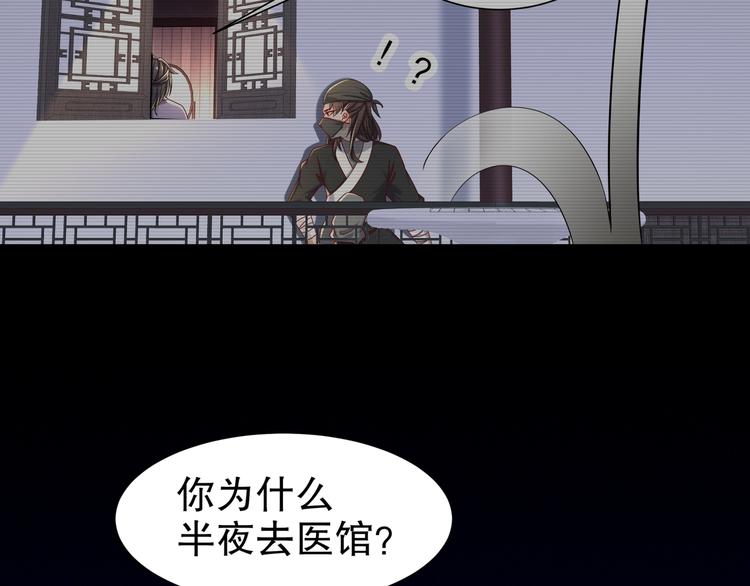 🍸孤若玄迟 自我拯救 第17页
